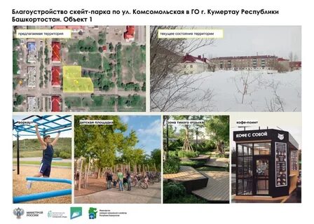 Мфц кумертау телефон