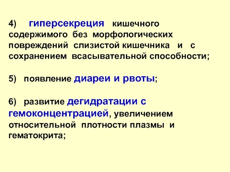 Шаблон заявления на отпуск без сохранения заработной платы. Астрадез септ кожный антисептик. Образец бланка заявление на отпуск без содержания. Рвота без содержимого желудка. Телевизор lg content library.
