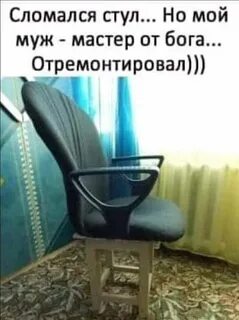 На одном столе стоял даже сломанный стул