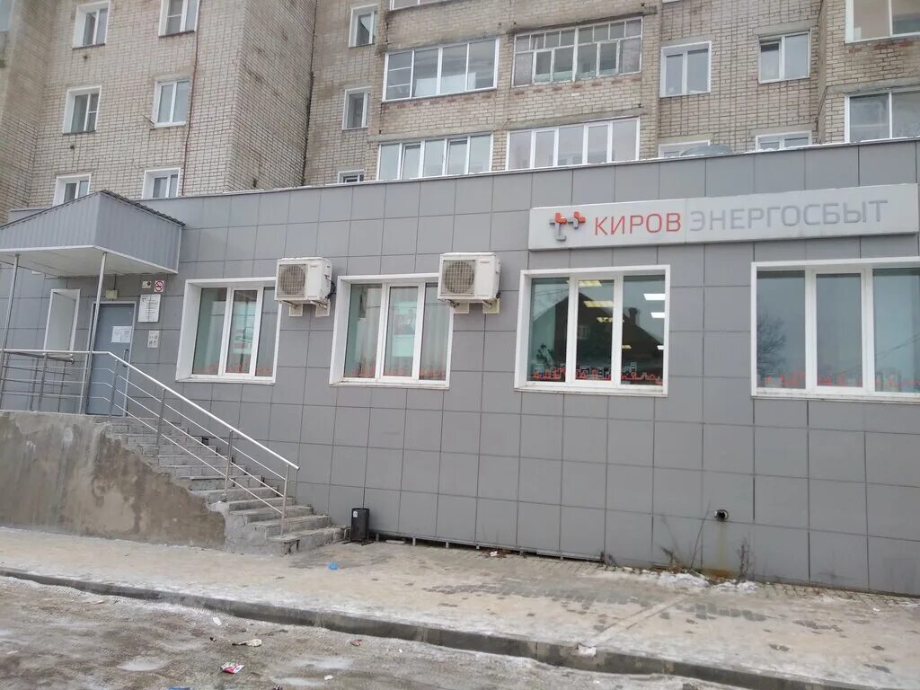 браво магазин омутнинск. магазин инструмент омутнинск. гостиница дорожная омутнинск. омутнинск банки. омутнинск банки.