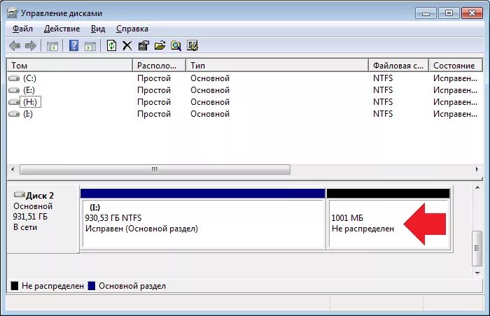 Управление дисками диск 500 гб. Вариант слияния жесткий диск. Разделить жёсткий диск на два тома. Проверка жесткого диска acronis disk director 12. Разбить внешний диск на разделы.