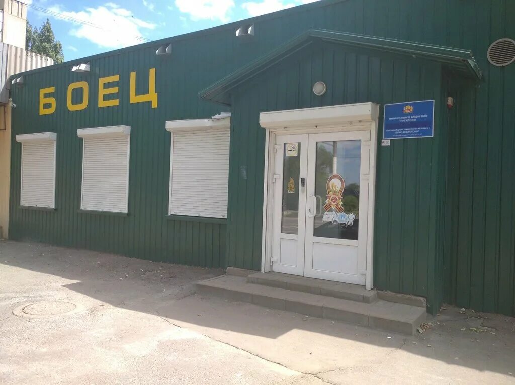 школа олимпийского резерва кемерово гимнастика. сшор 1 воронеж. сшор 1 воронеж. сшор 1 воронеж. воронеж плавание соревнования.