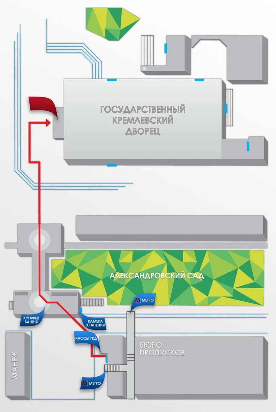 Как проходить в кремлевский дворец. Схема прохода в государственный Кремлевский дворец. Государственный Кремлевский дворец метро. Кремлевский дворец метро Александровский сад. Вход в Кремлевский дворец.