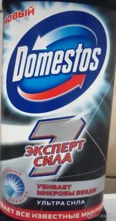 Эксперт сил