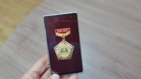Памятная медаль 90 лет