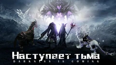 Последний рыцарь играть