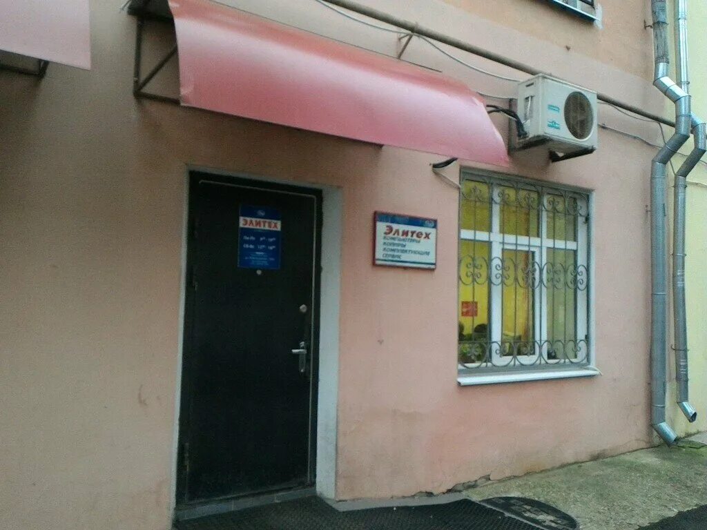 Радищева 4б. Радищева 4б