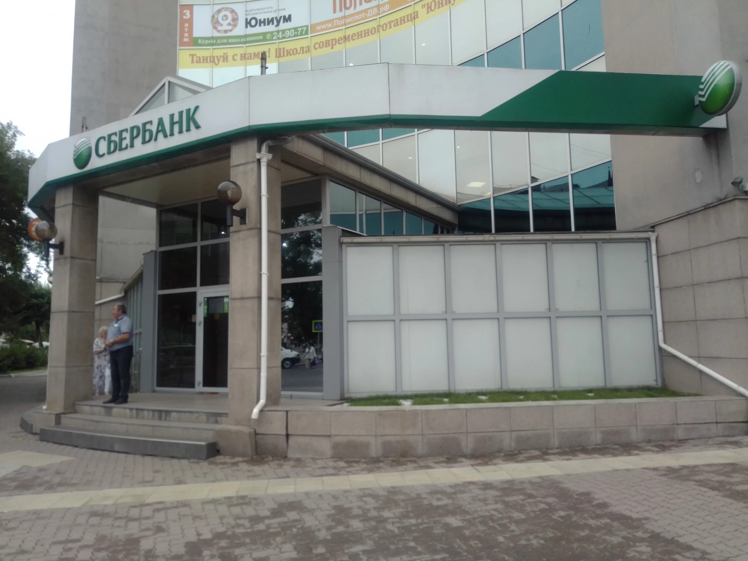 сбербанк уссурийск адреса. сбербанк ул ленина уссурийск. сбербанк на комсомольской. уссурийск ул. октябрьская 56.