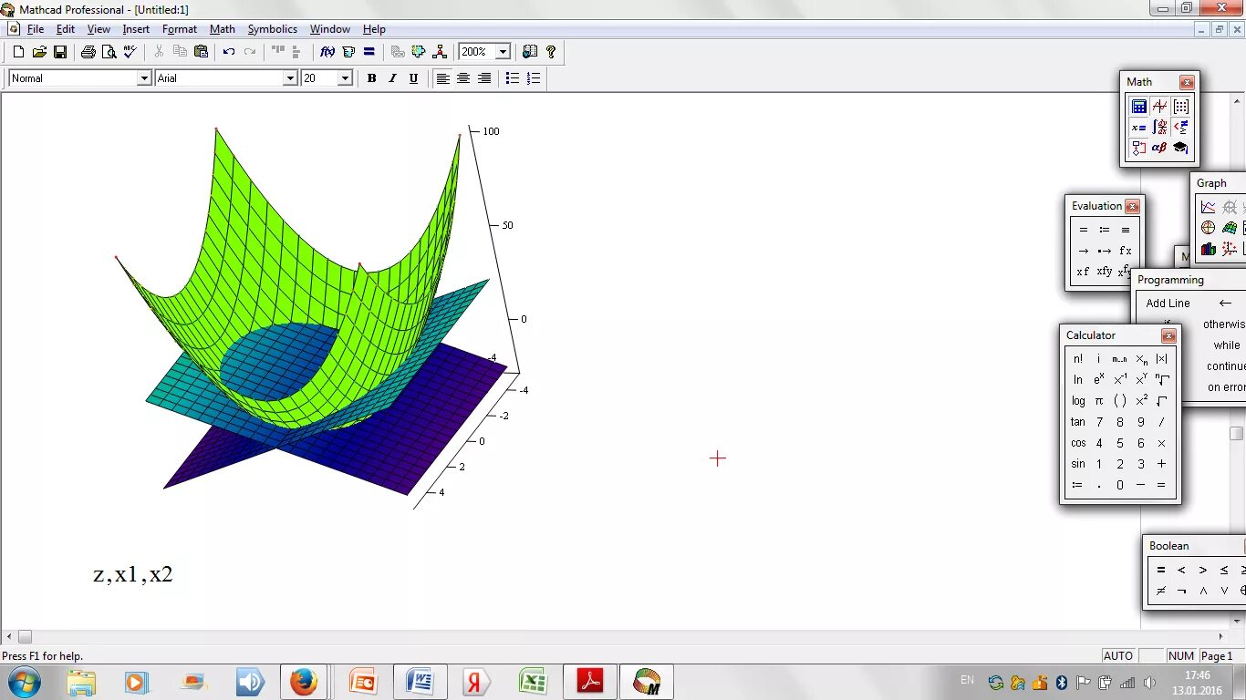 Программное обеспечение Mathcad. Системы компьютерной математики Mathcad. Mathcad 15 и 14. Mathcad 15 Интерфейс. Маткад 15 русская версия