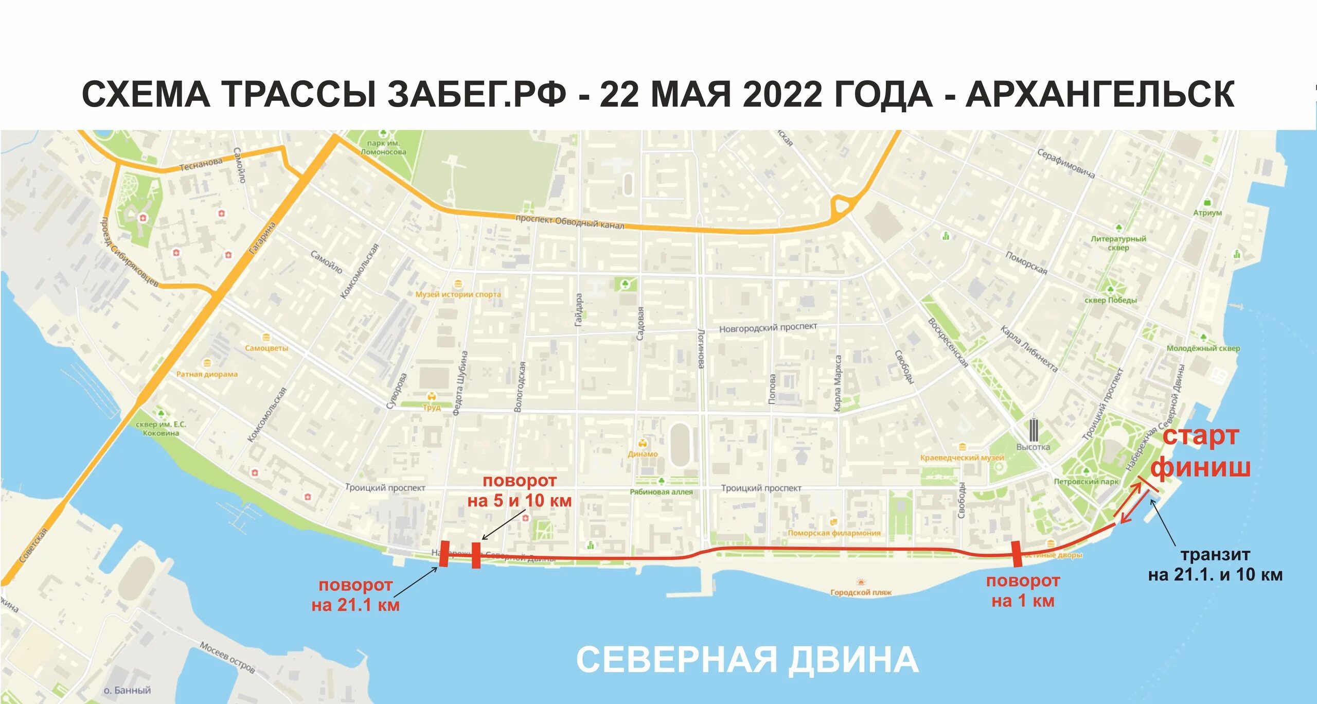Забег 19 мая 2025 результаты. Забег рф ижевск трасса. забег рф ижевск 2025 маршрут. маршрут полумарафона забег .р.ф. уфа 19 мая. забег рф 2025 ульяновск маршрут.