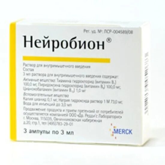 Нейробион от чего помогает. Нейробион 9. нейробион 0,3. нейробион уколы 10шт. витамины группы в нейробион.