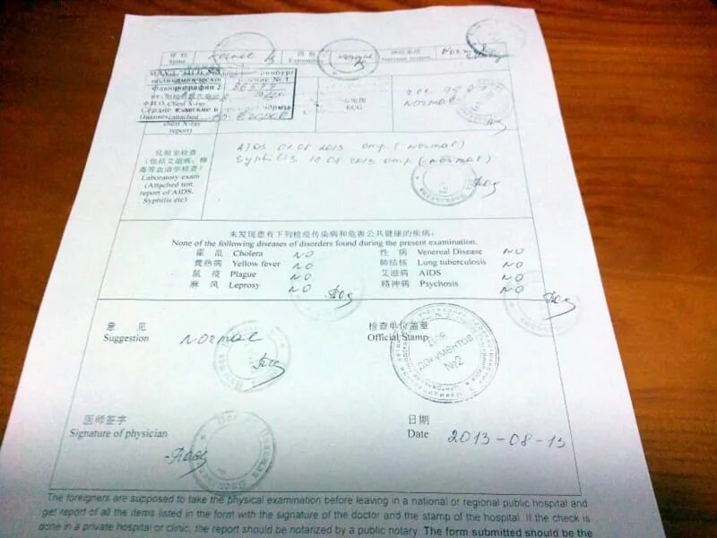 Foreigner physical examination form. Foreigner physical examination form