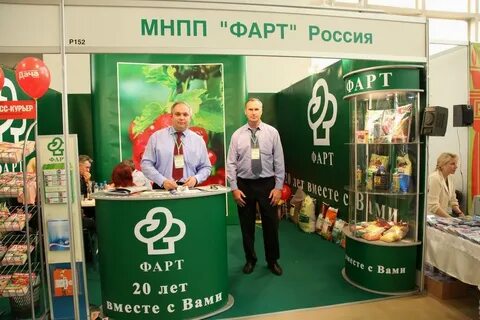Фарт