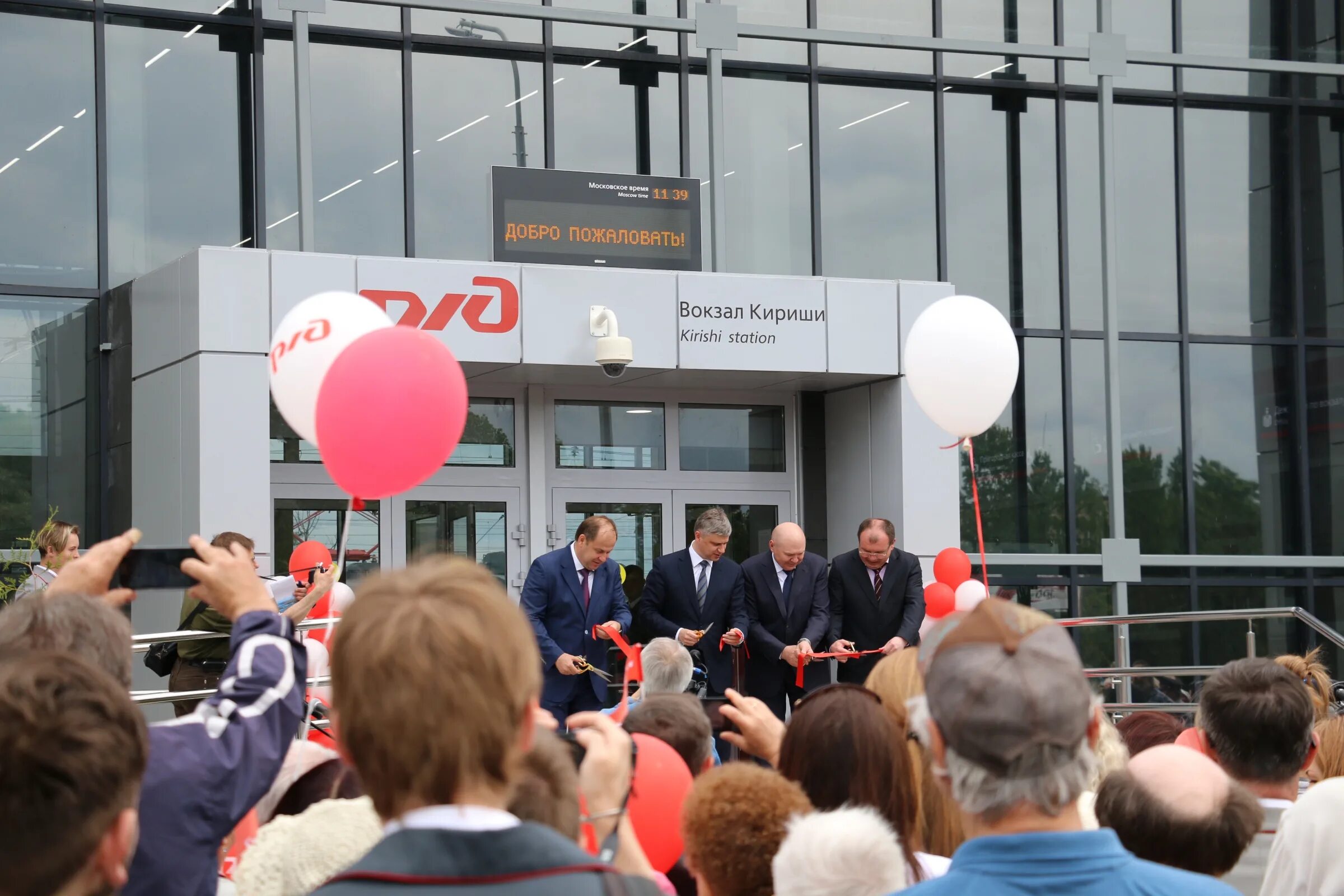 фонтан кириши. парк города кириши. открытие кириши. открытие кириши. кириши дом детского творчества.