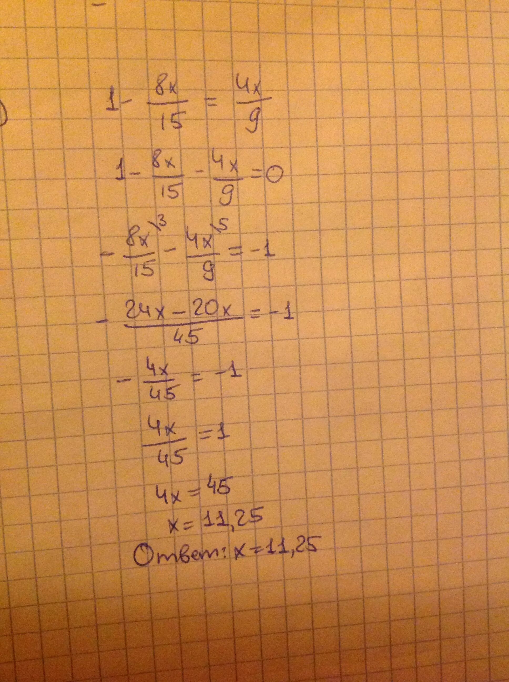 Х+9=4х-15. 4х-15х+9 0. 15-Х=8. А4х9. X 15 25 ответ