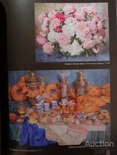 Учебное пособие андрияки