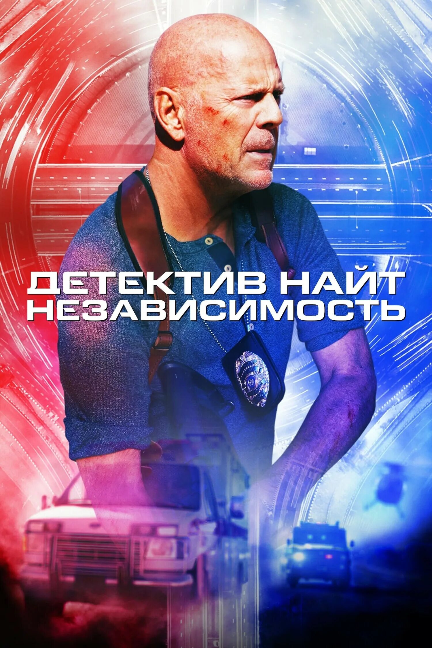 детективы 2023. гродно 3 июля возложение венков к памятнику. независимость 2023. независимость 2023. независимость 2023.