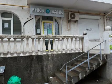 Банк рнкб севастополь