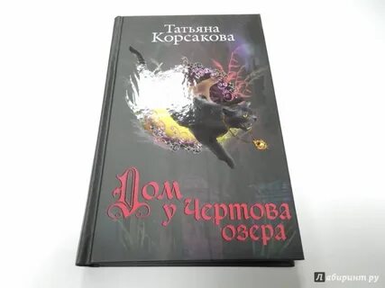 Книги корсаковой по порядку