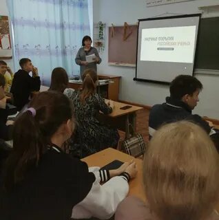 Электронная школа приморский край