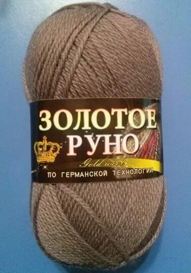 пряжа золотое руно. пряжа золотое руно. пуховая пряжа золотое руно. троицкая пряжа золотое руно. пряжа color city золотое руно.