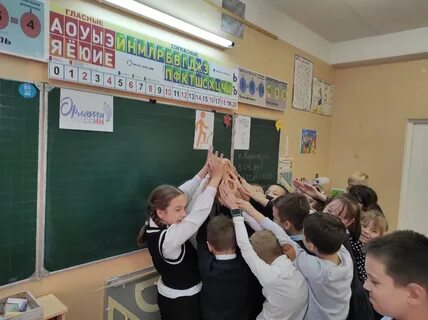 Орленок лидер 2 класс