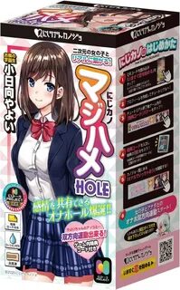 Slideshow kanojo toys review.