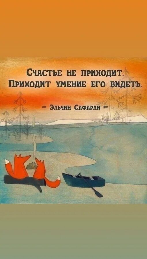 Приходящие уходящие люди в жизни. Люди приходят и уходят цитаты. Что приходит не приходят. Воскресенье на работу прикольные. Статусы про отпуск прикольные в картинках.