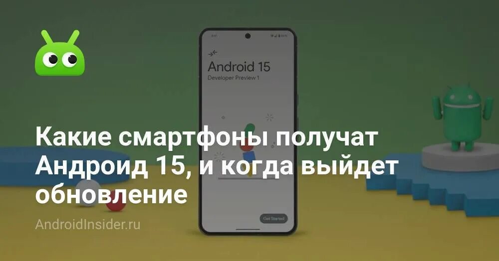 Обновление андроид отзывы. Обновление андроид отзывы