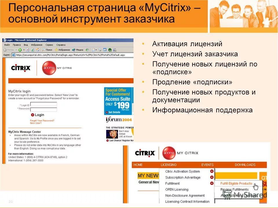 Customers access. программирование в аксесс. What is onboarding. Northwind database. Ccp.