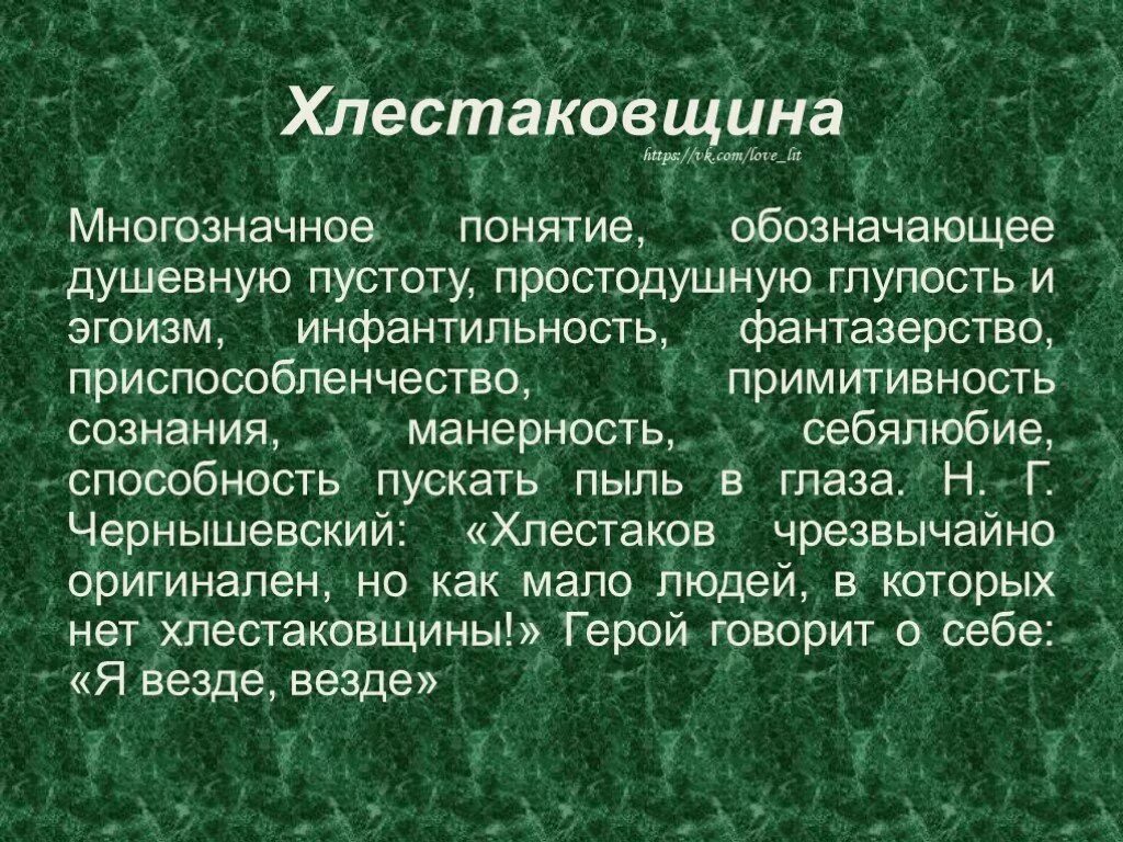 Сообщение на тему были