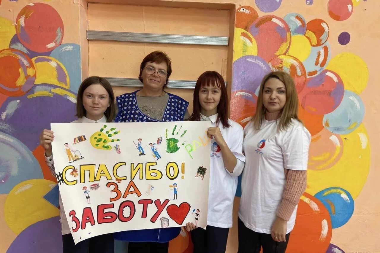 Акция спасибо. Спасибо учитель фото. Всероссийская акция учитель учителю. Акция спасибо учитель 2022. Всероссийская акция спасибо за заботу 2022.