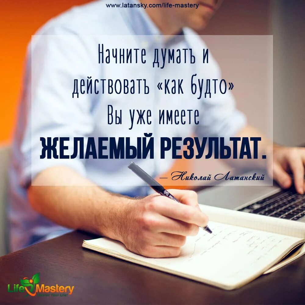 Обсуждаешь действуй. Бизнес цитаты. Афоризмы про бизнес. Начни и действуй. Действуй цитаты.