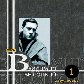Тат песни