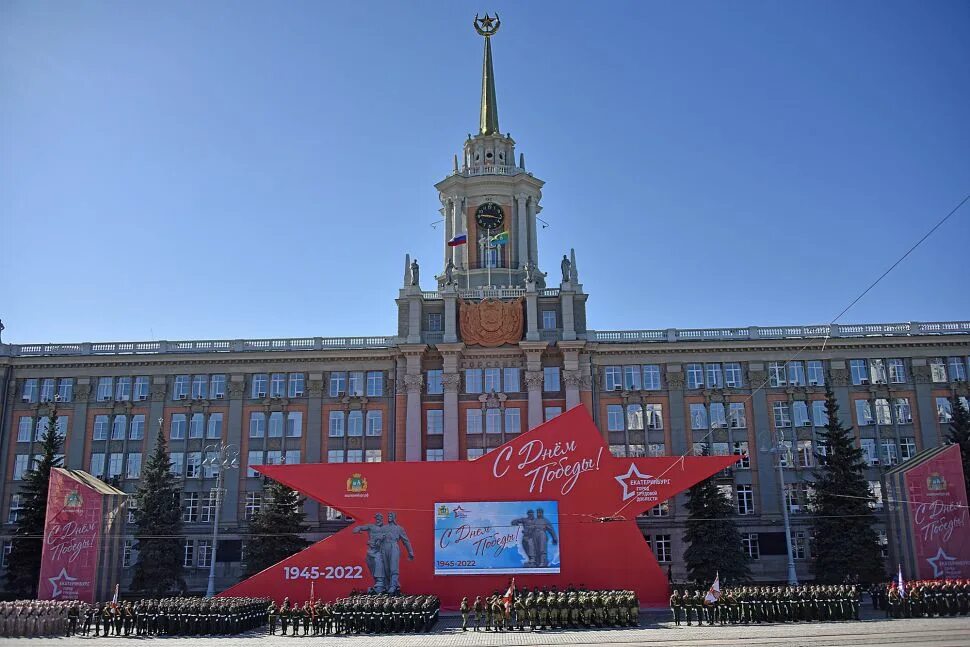 Площадь 1905 года Екатеринбург. Площадь 1905 года Екатеринбург день. Площадь 1905 года Екатеринбург день Победы. Площадь 1905 года Екатеринбург день города. Свердловский 9 мая