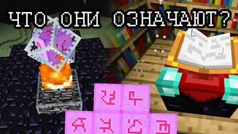 Как получить кристалл энда