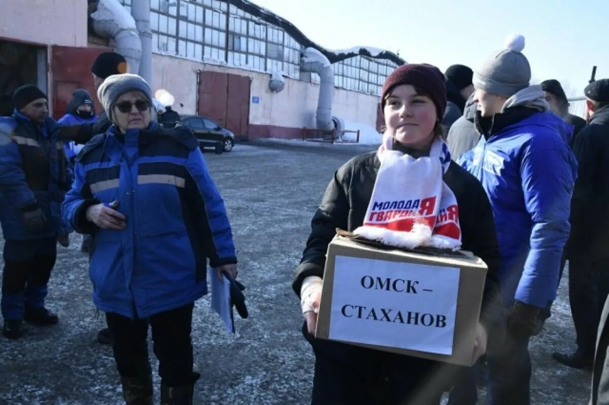 Гуманитарная помощь. Перечень гуманитарной помощи. Гумпомощь омск телеграмм канал. Телеграмм каналы омска. Гум помощь омск.