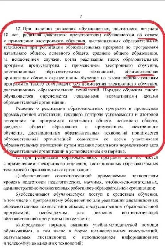 постановления и распоряжения правительства рф. правительственное постановление. постановление правительства рф. постановление правительства российской федерации. постановление правительства 1678 от 11.