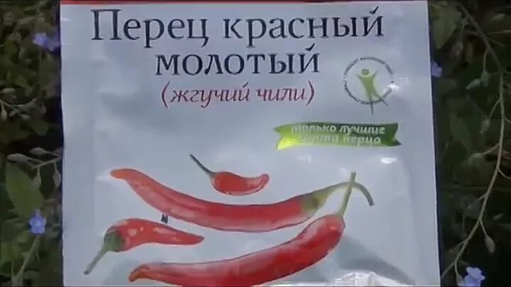 Красный перец от тли как приготовить