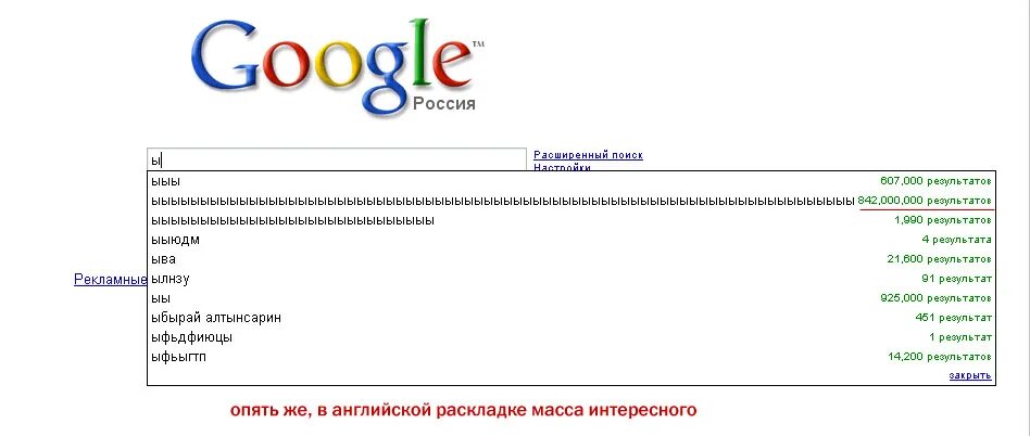 Гугл наберите. Гугл вики. гугл год основания. на гугл набери. гугл в 1990.