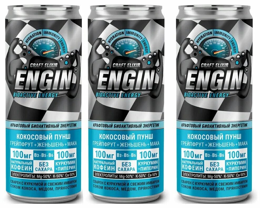 Adrenaline rush silver energy, без сахара 0,449 л. энергетики без сахара. белый таргет энергетик. кока кола энерджи без сахара. напиток энергетический ягуар вилд 0,5 л ж/б.