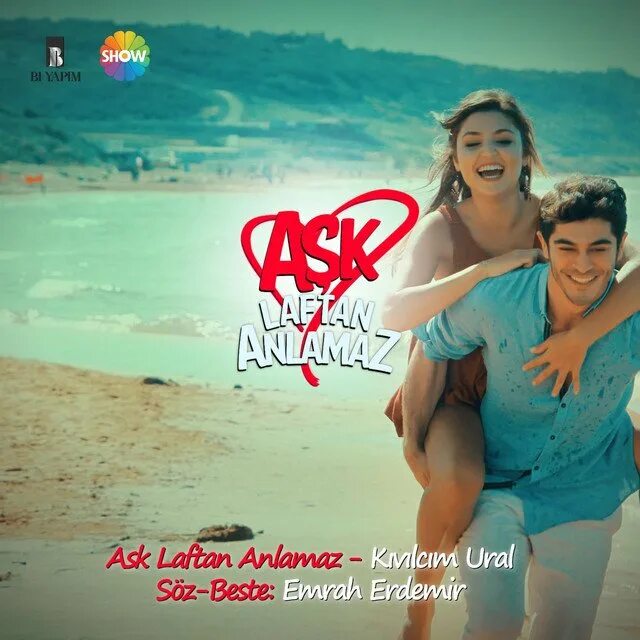 Песня do ask me. Песня do ask me