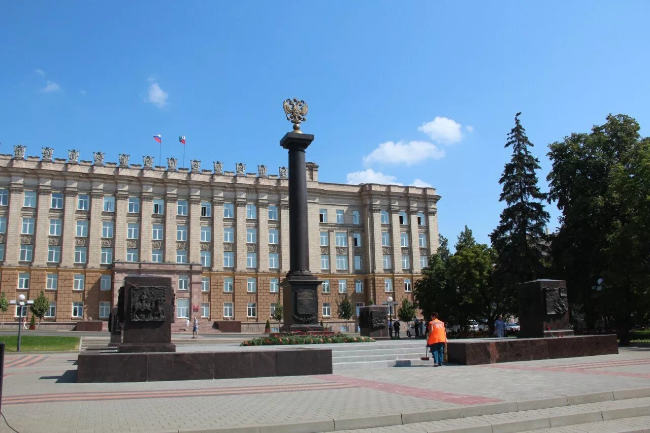 Белгород город воинской славы год. Стела «город воинской славы» (Белгород). Стела воинской славы Белгород.