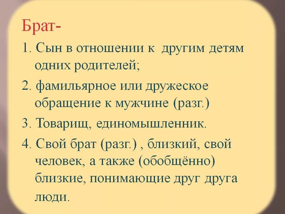 Стихотворений нищий тургенева. Нищий стихотворение Тургенева. Стихотворение нищий Тургенев. Стихотворение в прозе нищий. Тургенев нищий стихотворение в прозе.