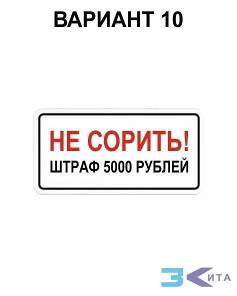 Штраф 5000 камера. Скрин оплаты штрафа 5000. Штраф 5000 рублей за что. Штраф за пересечение двойной сплошной. Штраф 5000 рублей.