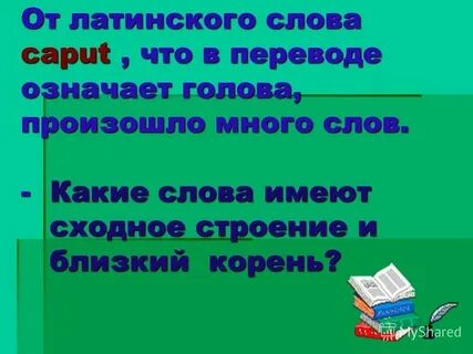 Что не будет существовать без чего