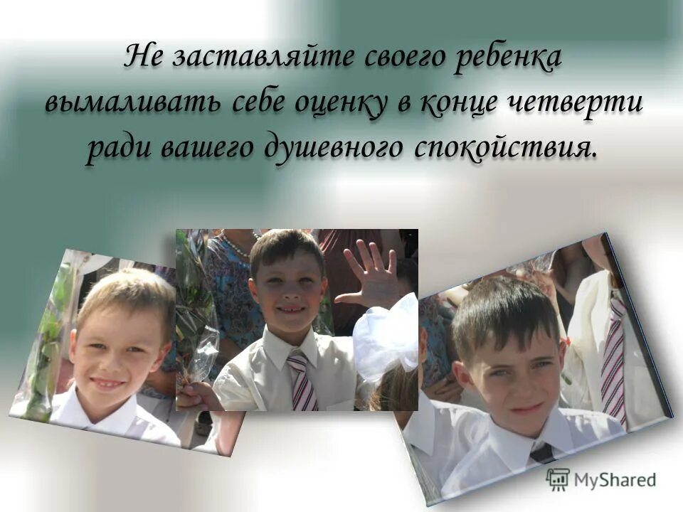 Ребенок отказывается от еды. Слезы ребенка. Изречения пифагора о детских слезах. Цитата пифагора про слезы детей. Ребенок отказывается от еды.