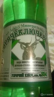 Минер вода