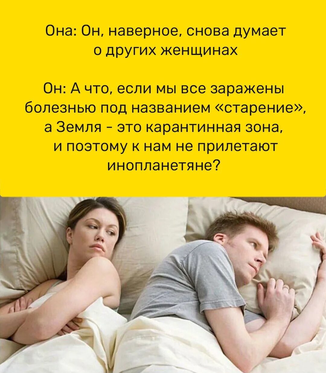 Мемы опять думает