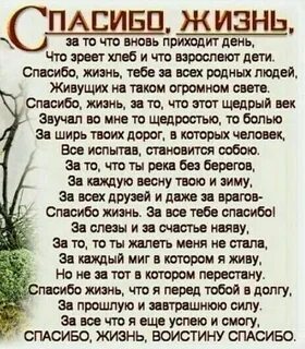 День пришел стихи